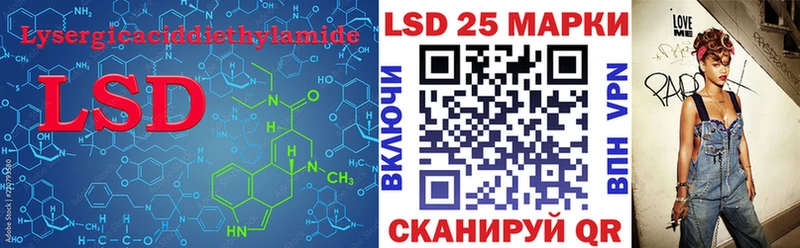 shop формула  Яхрома  Лсд 25 экстази кислота 