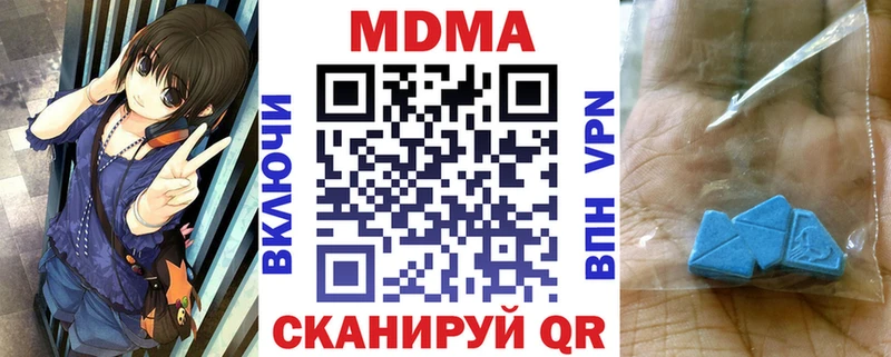 ссылка на мегу ссылки  Яхрома  МДМА кристаллы 