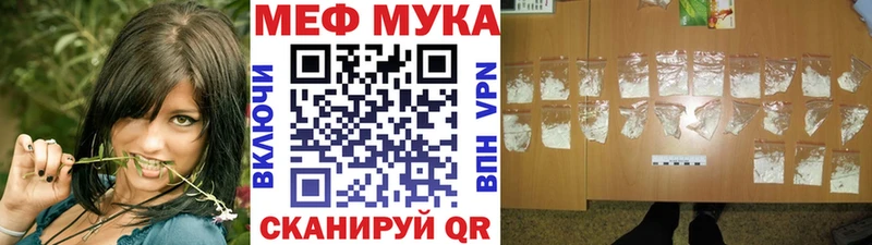 мориарти официальный сайт  купить наркотики сайты  Яхрома  Меф 4 MMC 