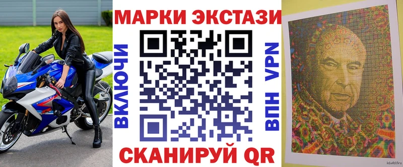 Марки 25I-NBOMe 1,8мг Яхрома