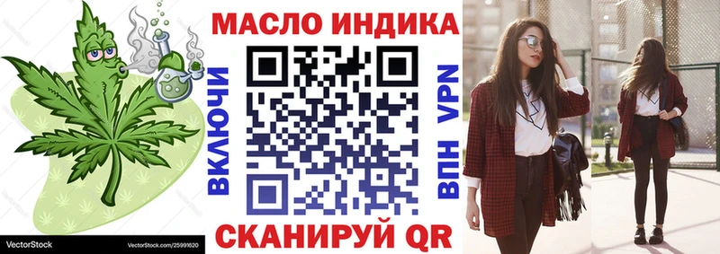 мориарти Telegram  omg ТОР  Яхрома  продажа наркотиков  ТГК концентрат 