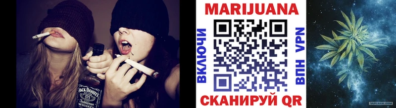 Каннабис тримм  закладки  Яхрома 